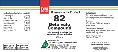 Bm82 (Bm No 82)